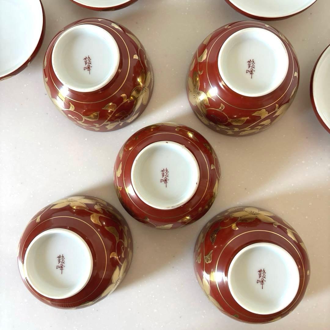 【九谷焼】鶴峰窯　金彩　蓋付き　茶碗蒸し器　汁物椀　煮物椀　昭和レトロ