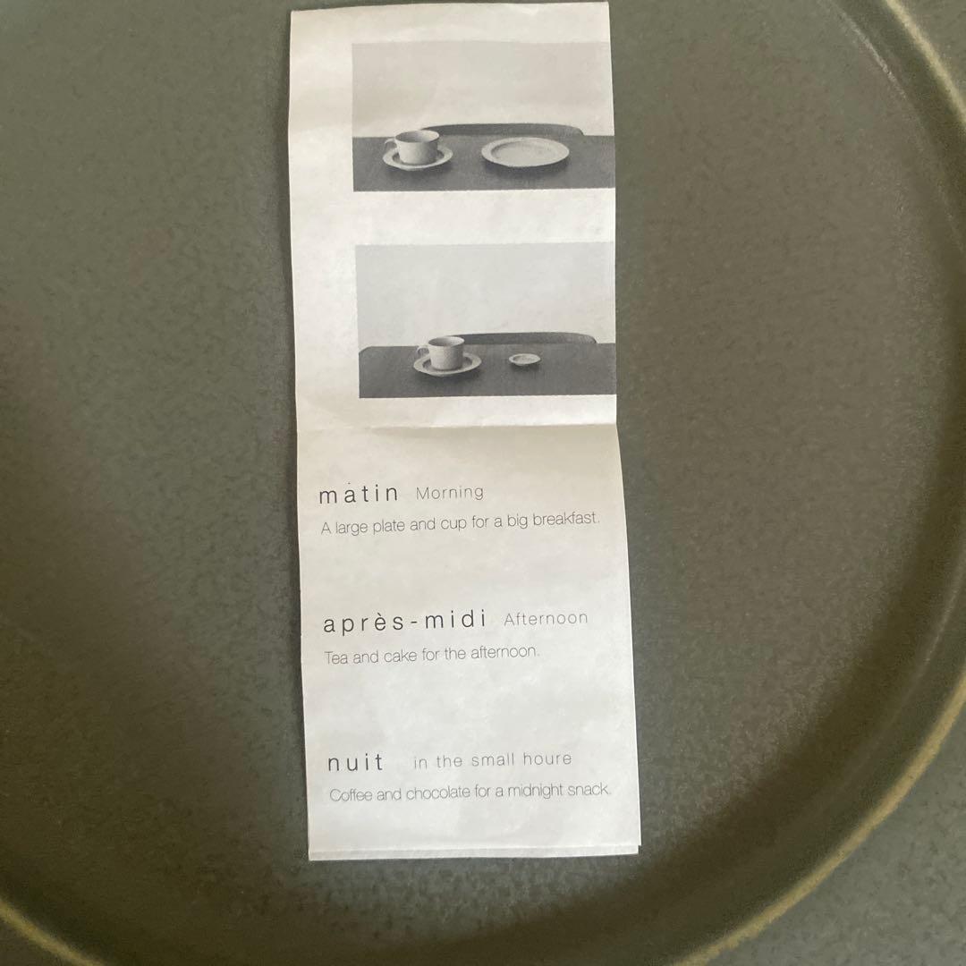 un jour 食器セット 5枚