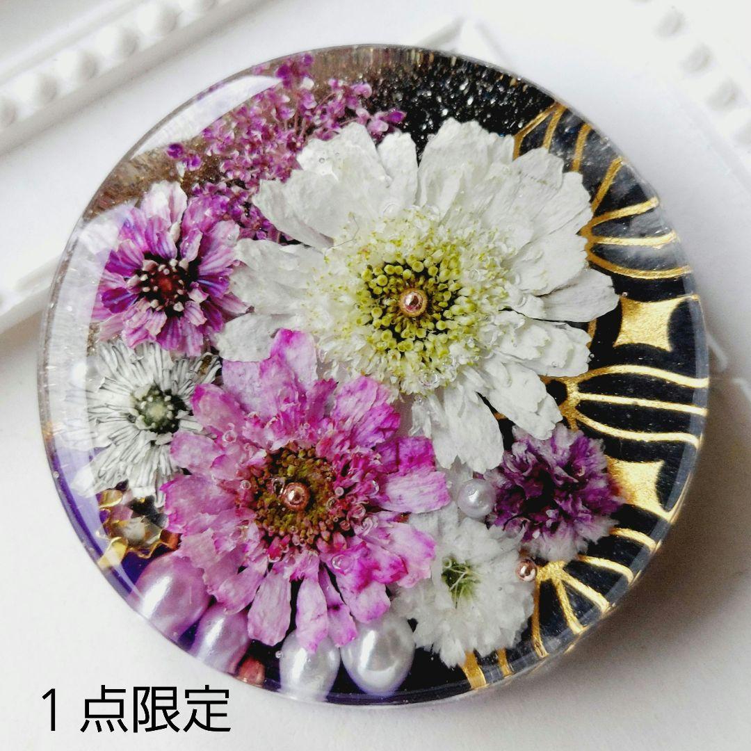 【1695】レジン　マトリカリア　ヘアゴム　ポニーフック　ブロ―チ　ハンドメイド