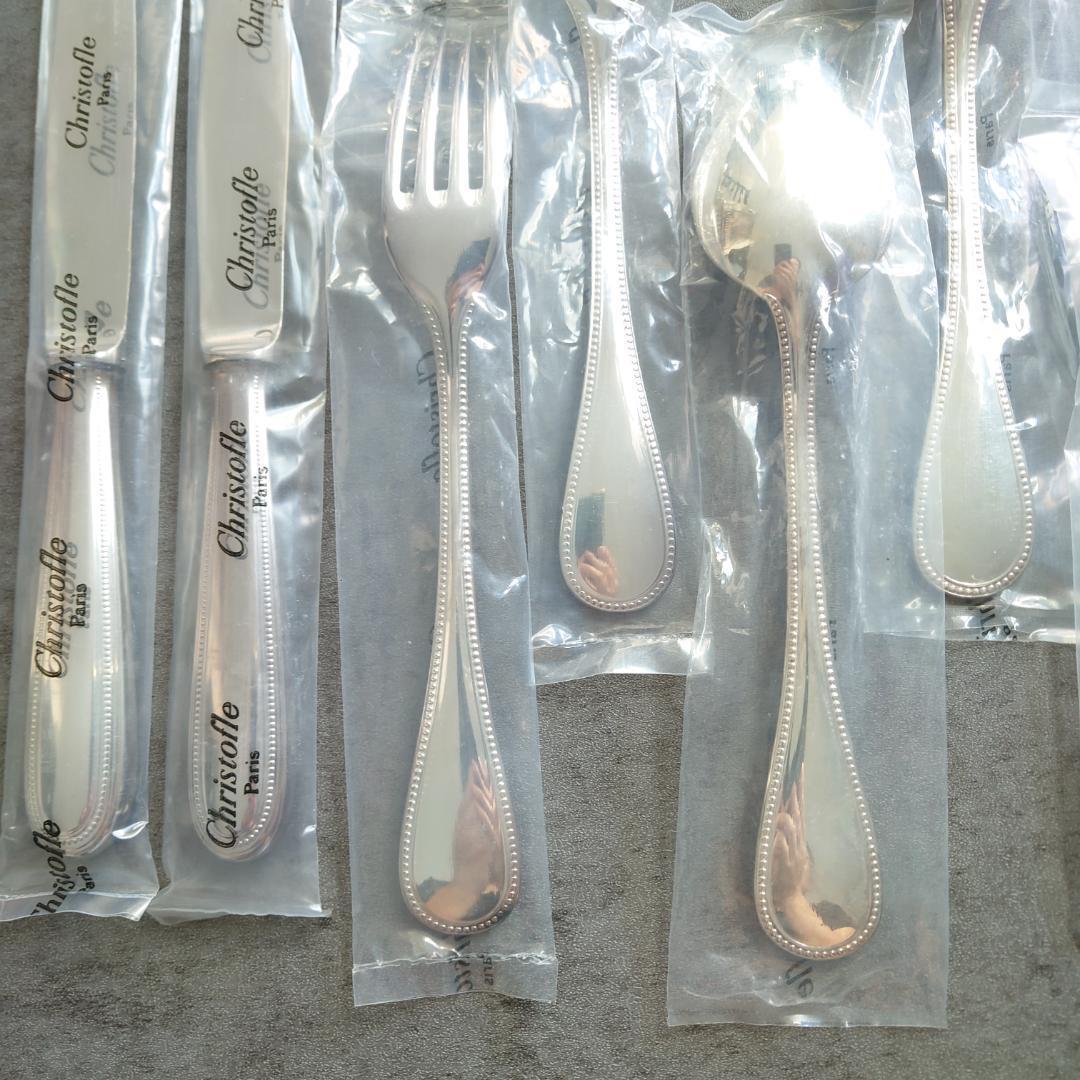 クリストフル パール 未開封 10点