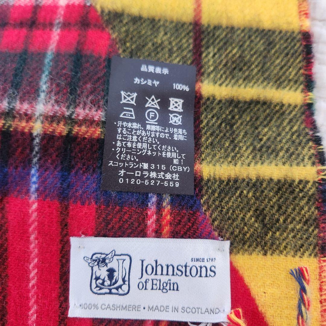 未使用★中判サイズ　ジョンストンズ オブ エルガン　カシミヤ　ストール