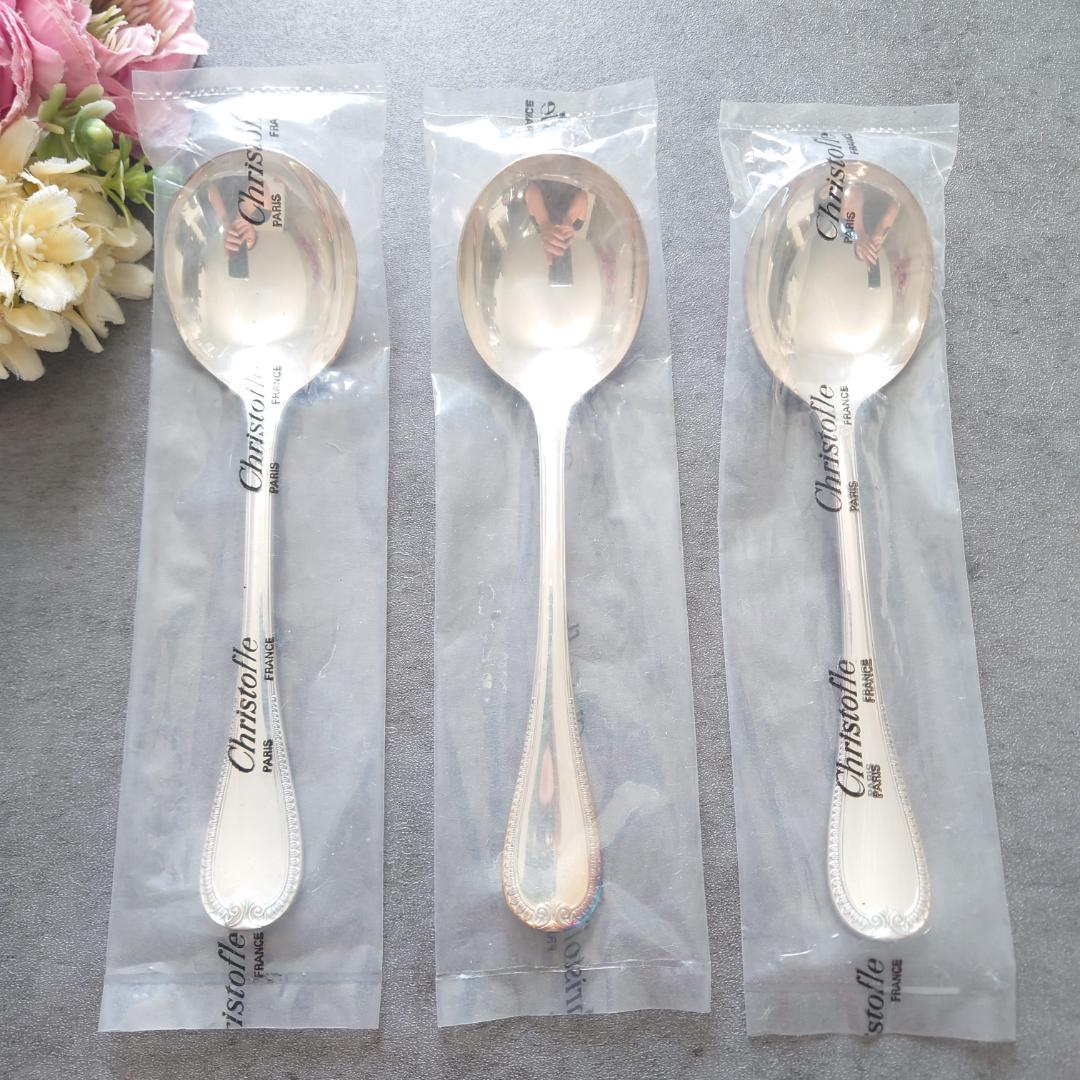 希少 クリストフル マルメゾン 未開封 コンソメスプーン 3点