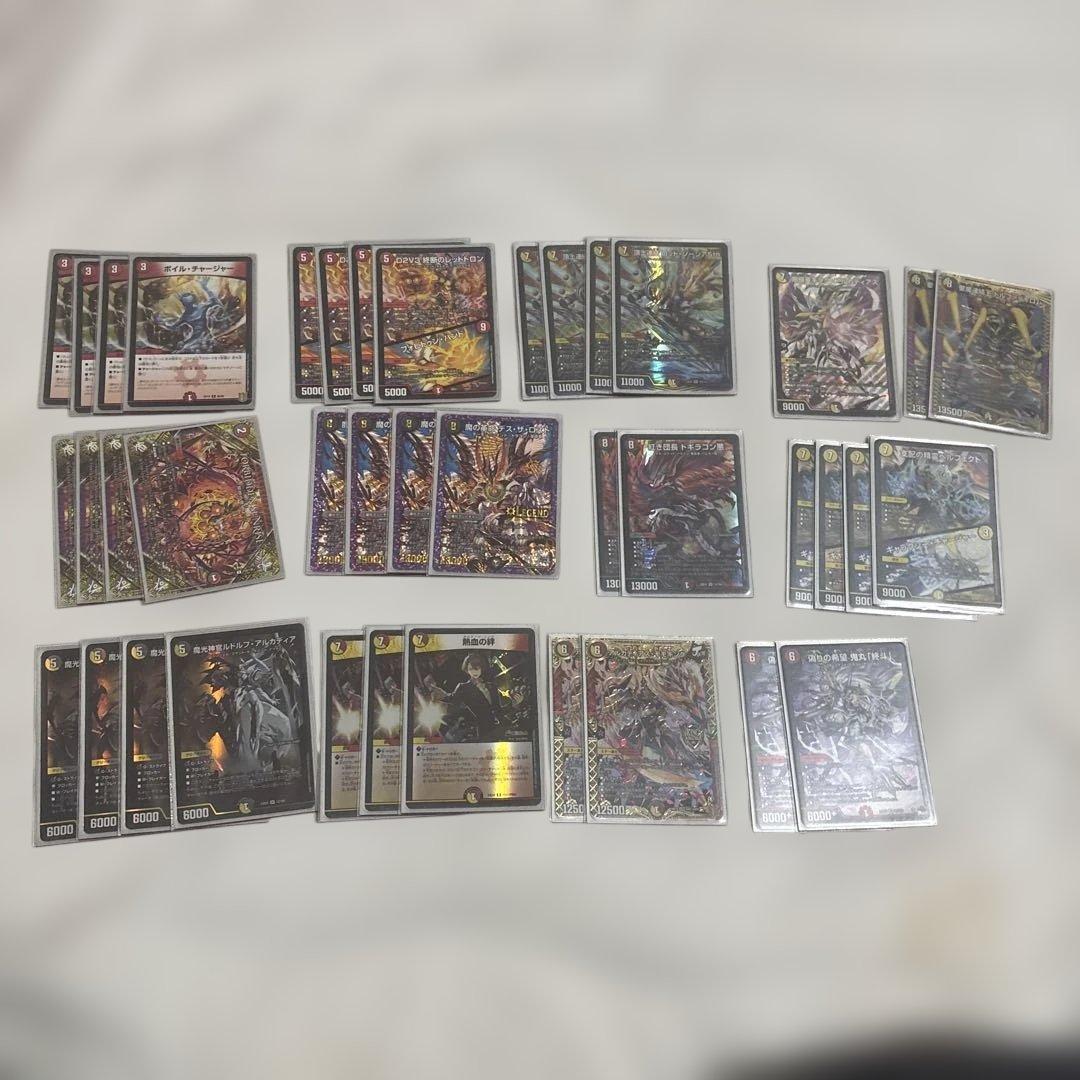 デイガルドルフ 40枚デッキセット