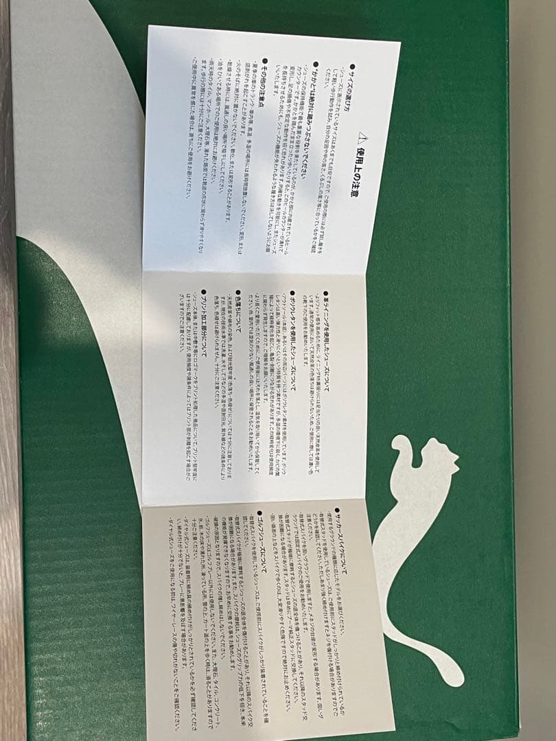 プーマ　スピードキャット OG ブラック　ピンク 新品未使用