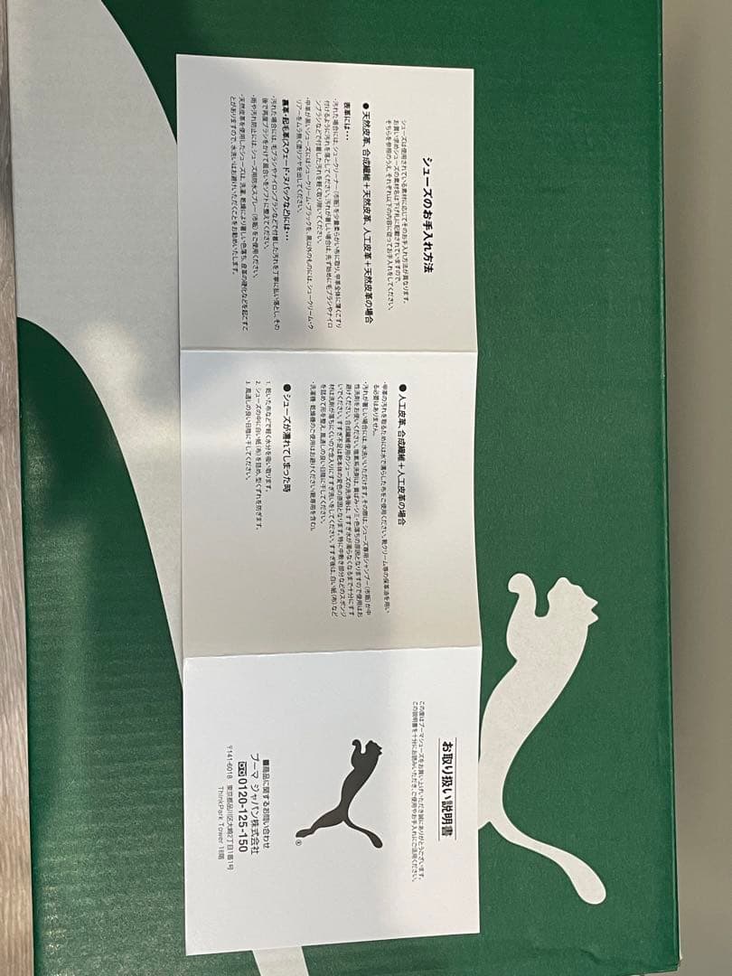 プーマ　スピードキャット OG ブラック　ピンク 新品未使用