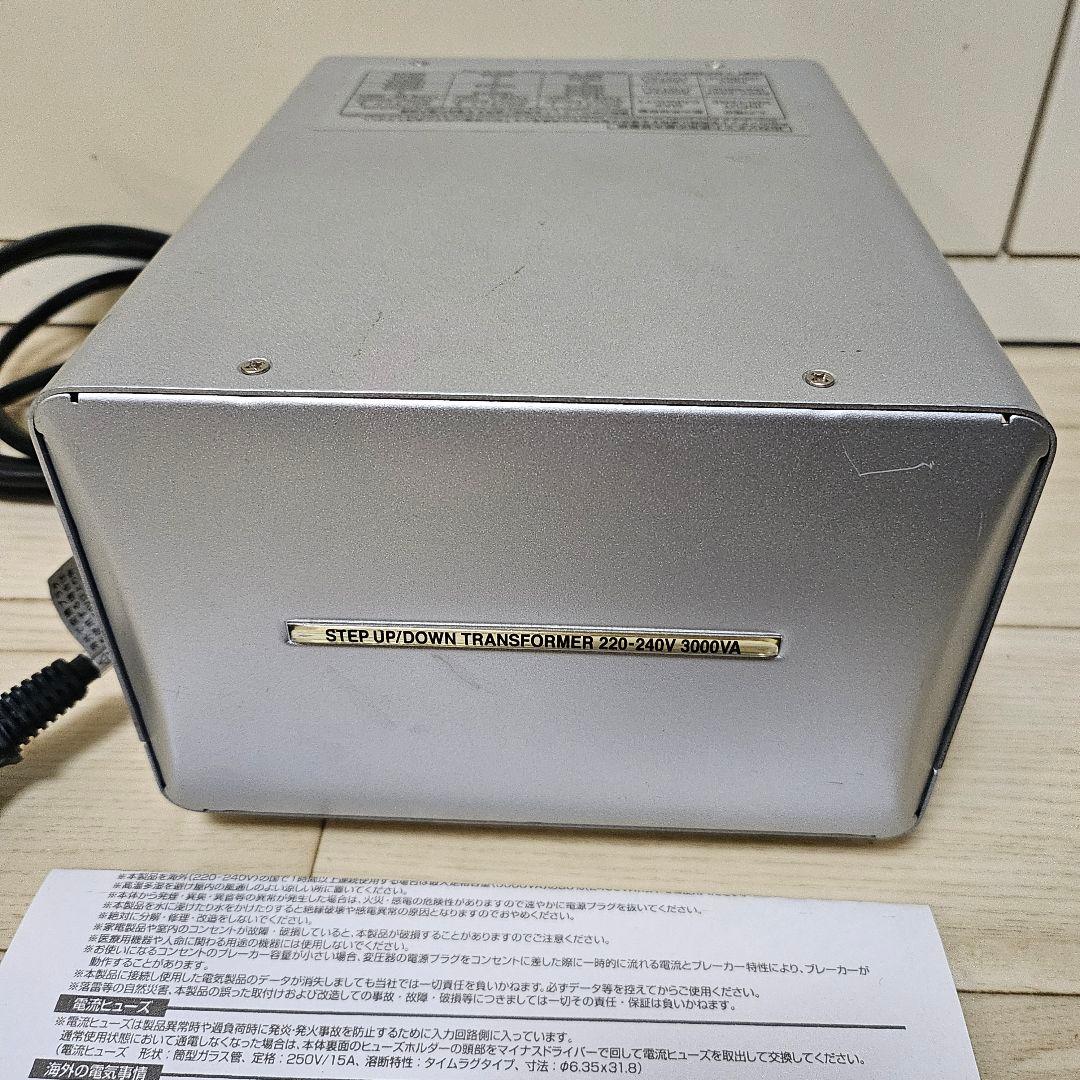 カシムラ 大型トランス TTS-119C 変圧器 100V/230V 3000W