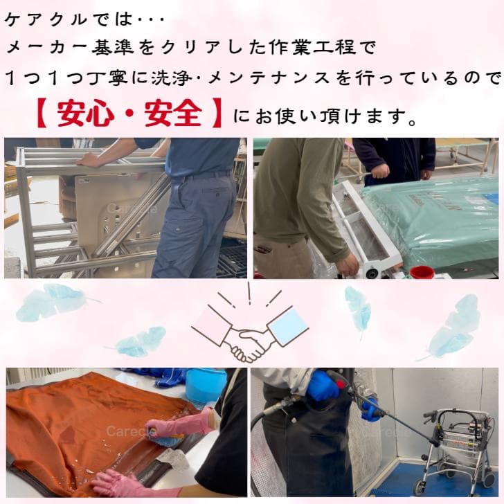 ゆきおやじ　ふわりす自走用車いす　中古　超軽量　美品　カワムラサイクル