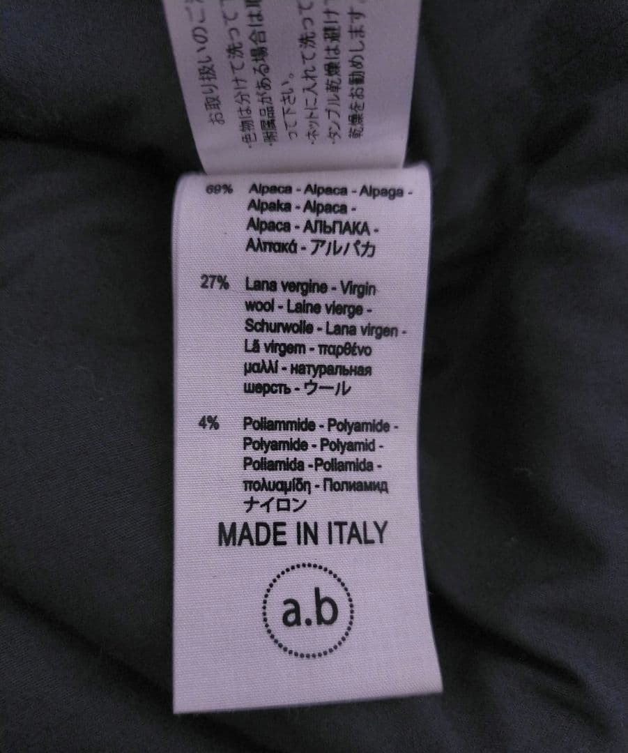 美品 apuntob / アプントビー アルパカ 起毛 ワイド プルオーバー