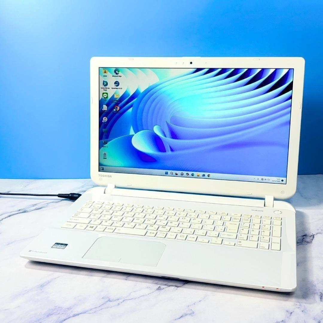 Corei7・8GB・SSD・ブルーレイ☆Win11・ホワイト・ノートパソコン