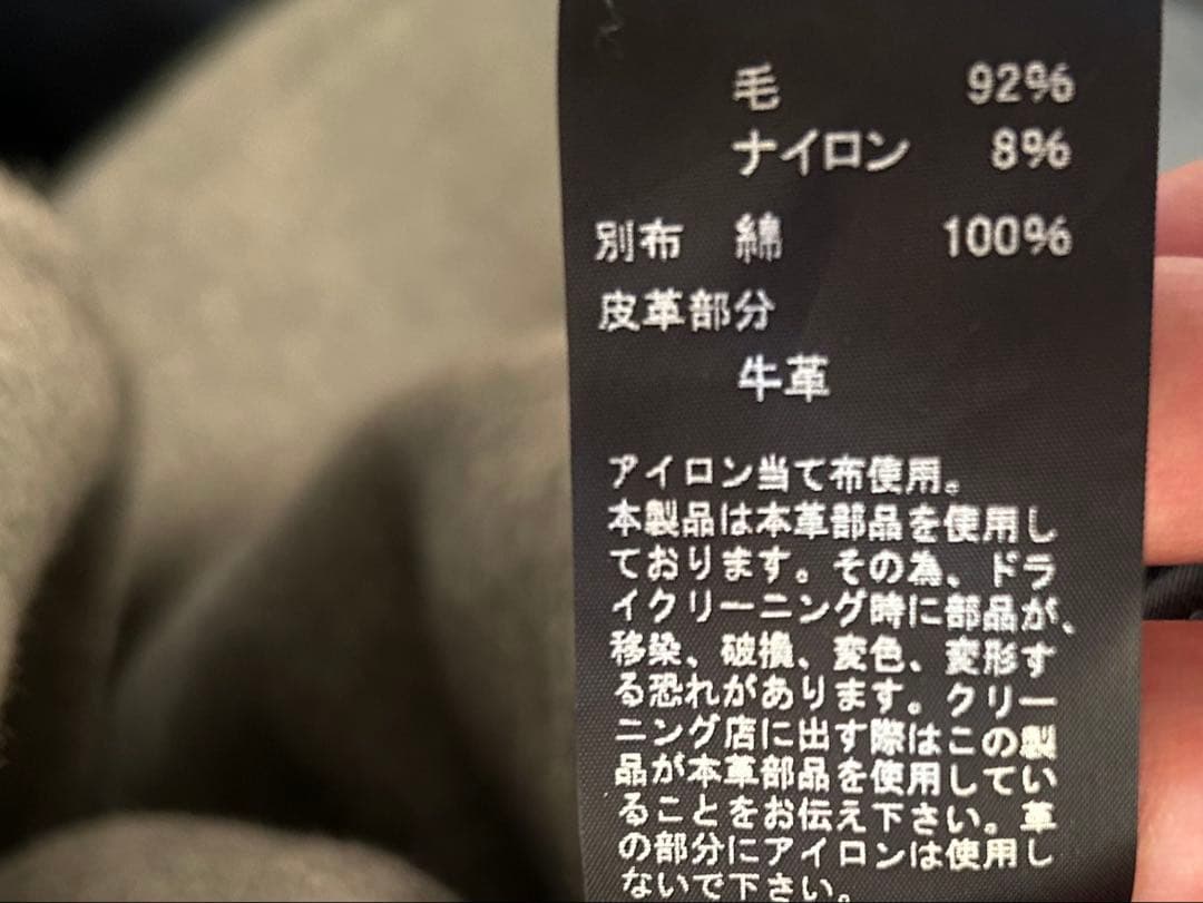 未使用オーシバルORCIVA ダッフルコート　グレー　ウール　サイズ1(M)