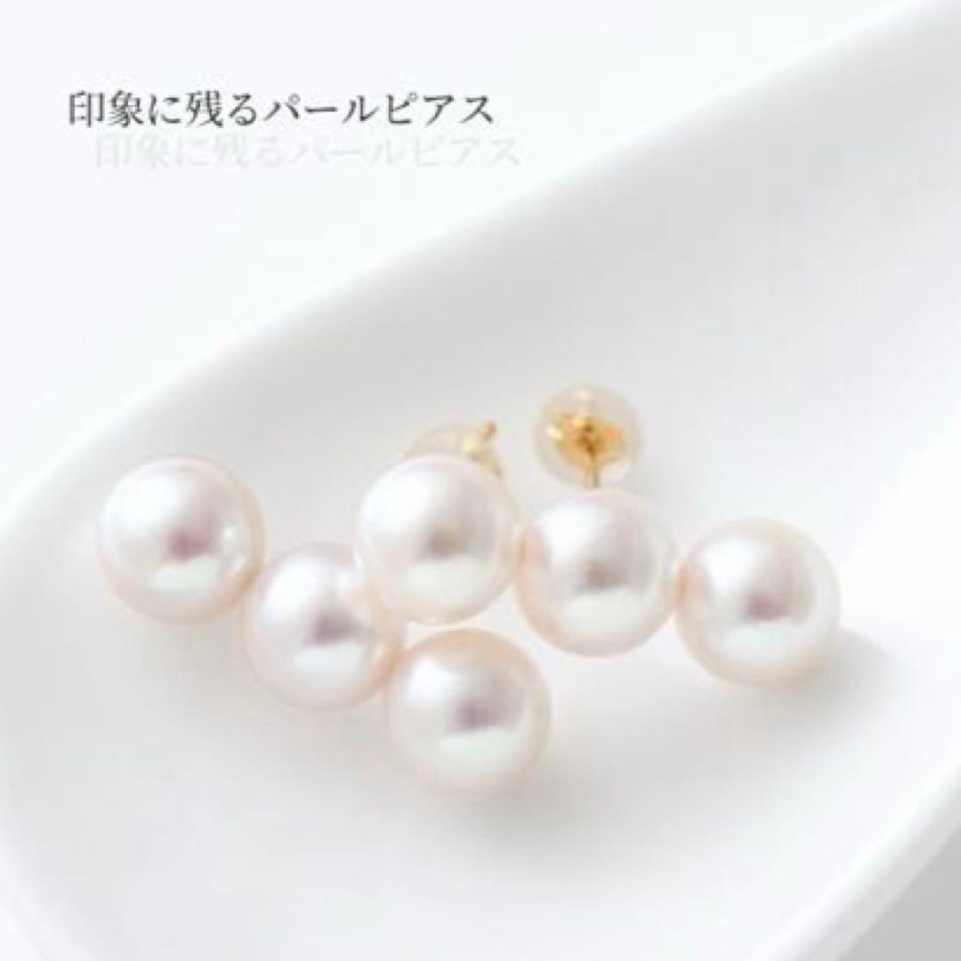 ルべミール　あこやパールピアス