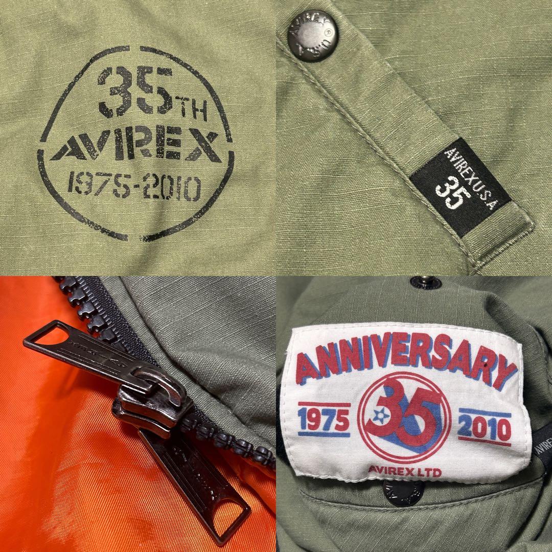 ★希少★【AVIREX】35周年記念 MA-1 フライトジャケット カーキ L