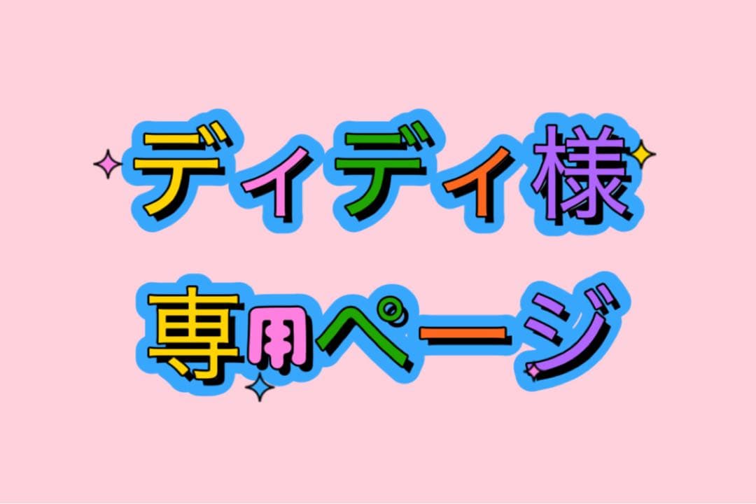 マフラー カウル