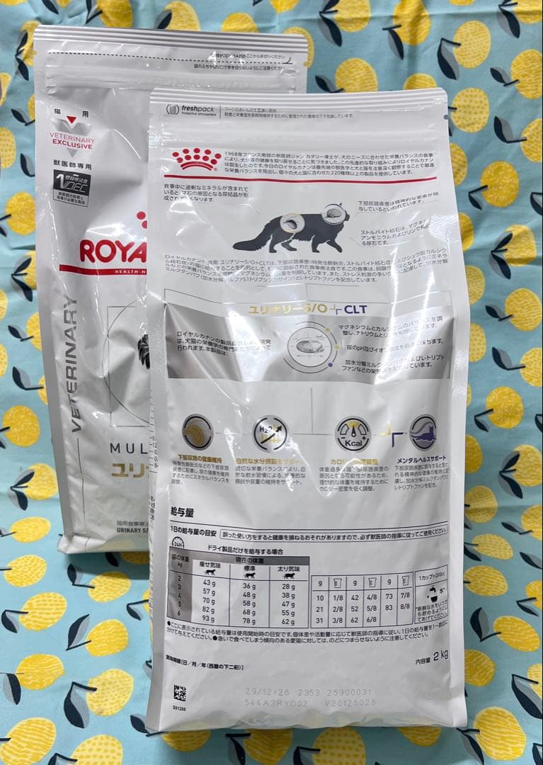 猫用　ユリナリーs/o+CLT 2kg 2袋