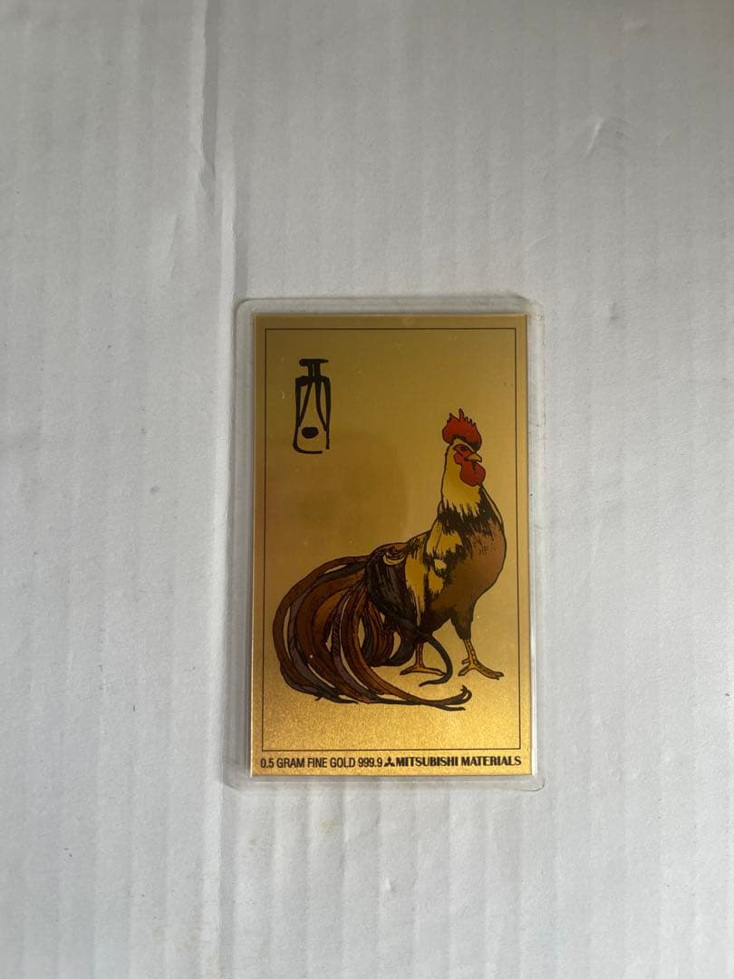 三菱マテリアル　ゴールドカレンダー(2005年)カード/金0.5g