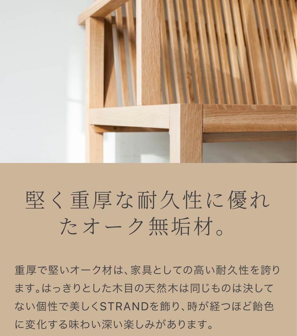 FLANNEL SOFA フランネルソファ3人掛け