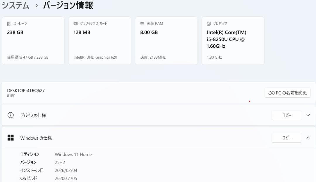 ideapad 520◆Core i5-8250U/256G/8G/DVDRW