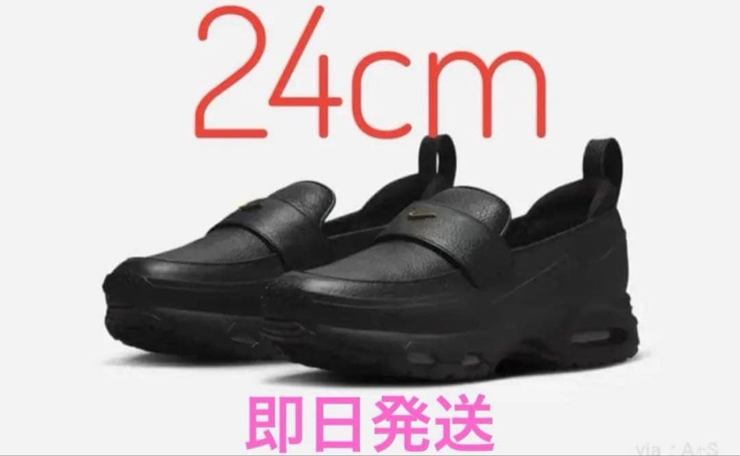 24cm エアマックス フェノメナ ウィメンズスニーカー