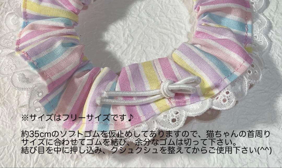 シュシュ首輪(ハロウィンE) Ｎｏ．108-580