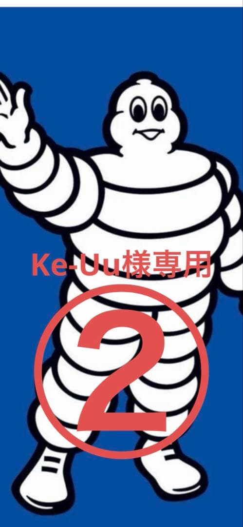 Ke-Uu195／65R15