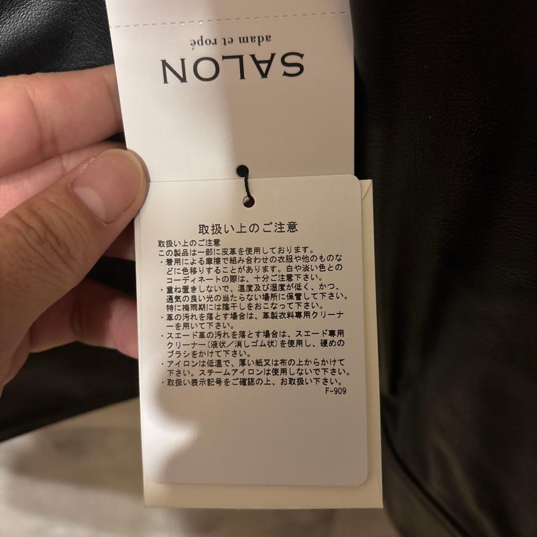 新品未使用【SALON adam et rope】ラムレザージップブルゾン