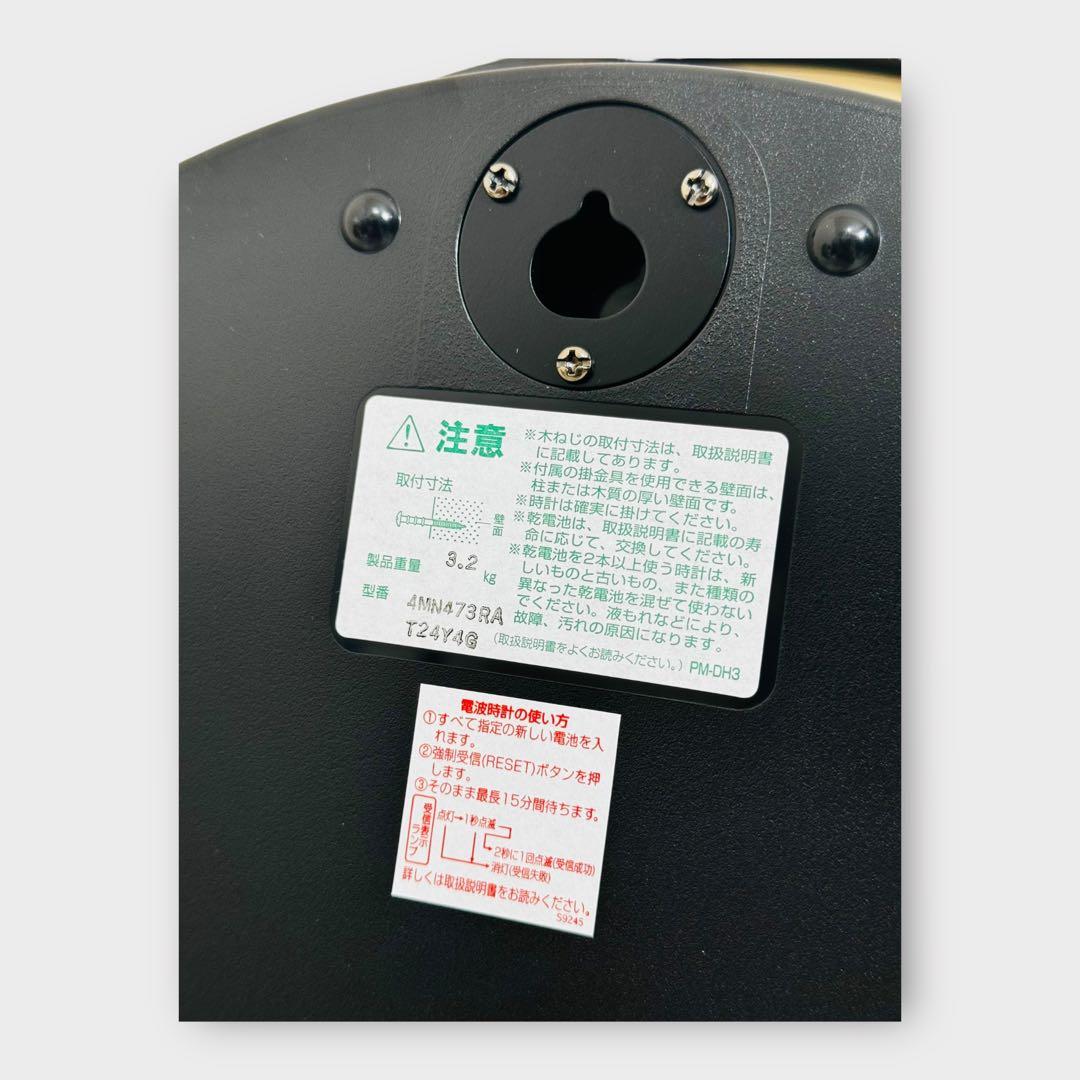 7513.リズム スモールワールド スワロフスキー 4MN473RA