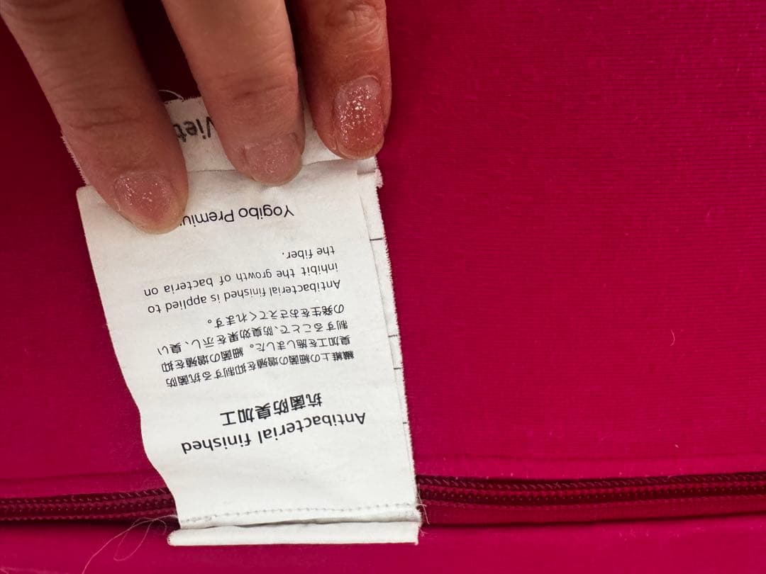 Yogibo プレミアム　ビーズクッション 2色セット