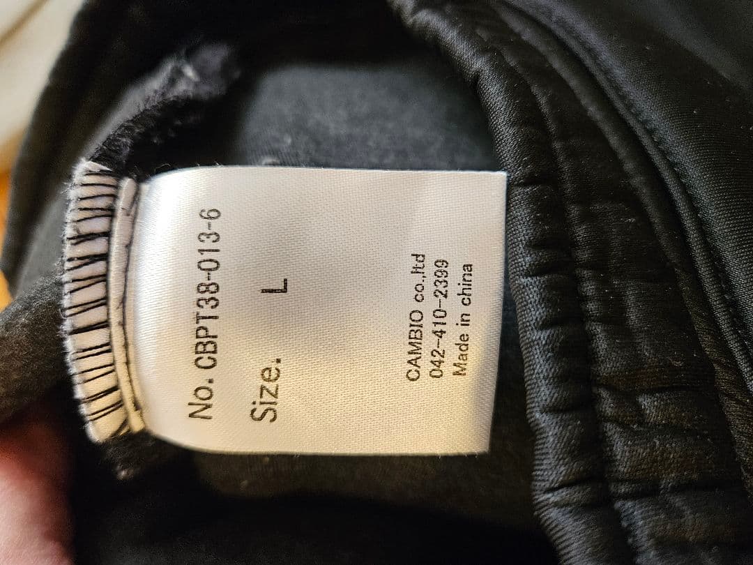 CAMBIOイージーパンツ　黒&グレー&チャコール3点セット