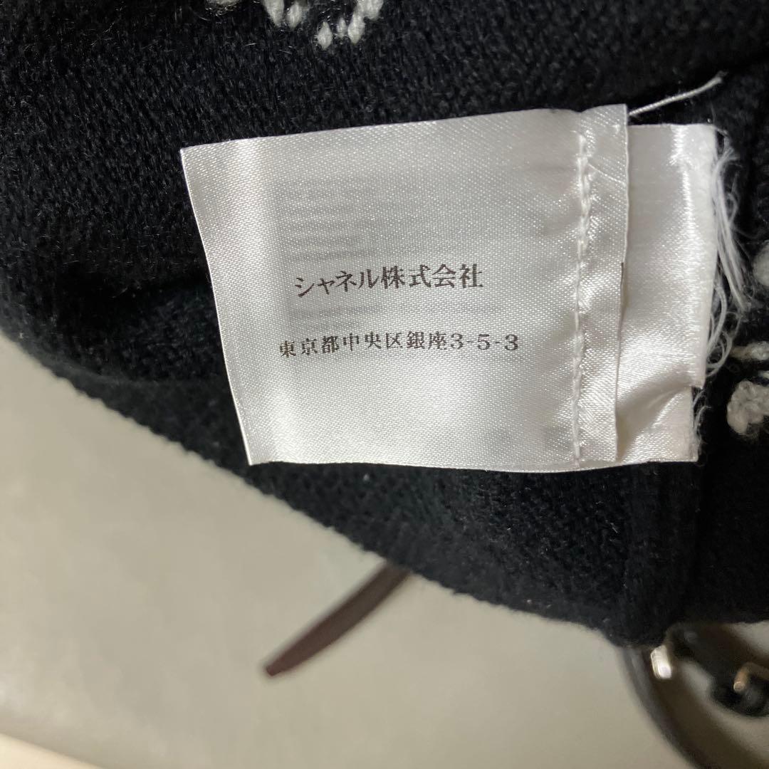 CHANEL 難ありドット柄 半袖ニットセーター