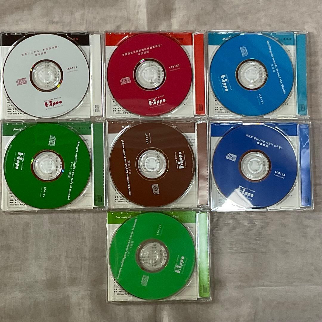 HIPPO FAMILY CLUB CD 45枚セット