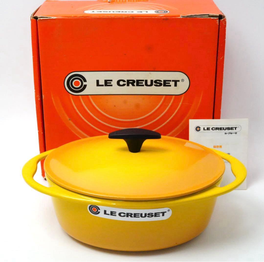 新品⭐︎LE CREUSET　ココットセンセーション　ディジョンイエロー　25cm