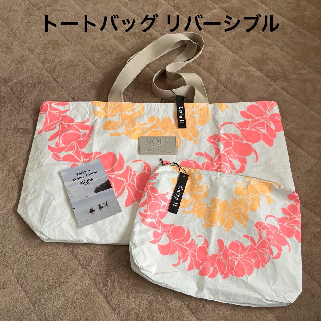 新品 アロハコレクション トートバッグ&ポーチ Hawaii購入