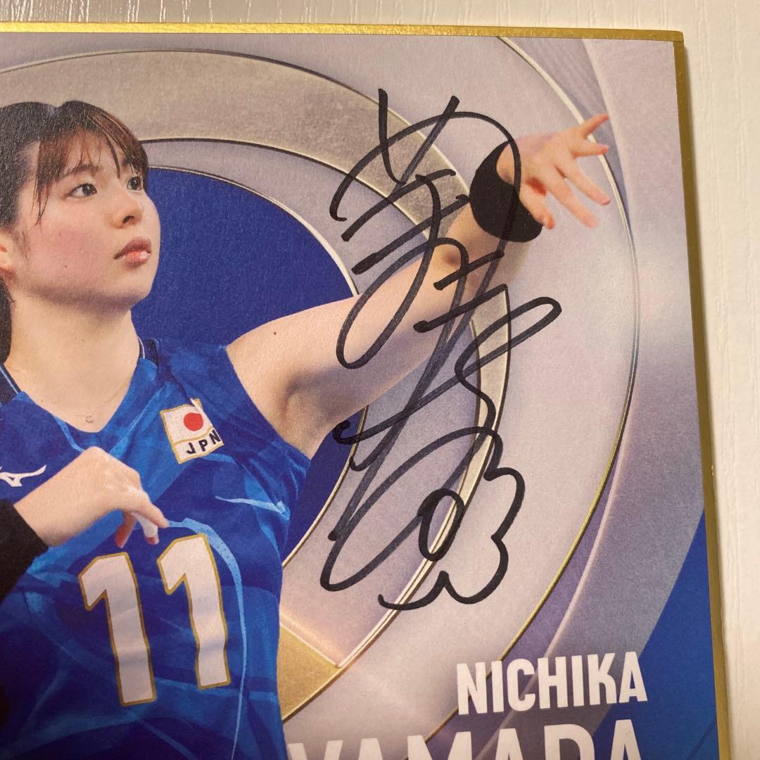 山田二千華 バレーボール女子日本代表直筆サインmini色紙NECレッドロケッツ