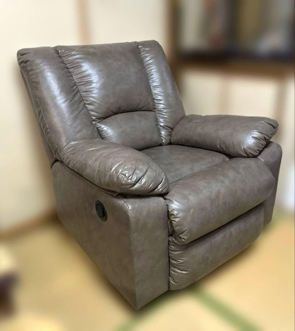 ゆったり アメリカン リクライニングチェア ラウンジチェア