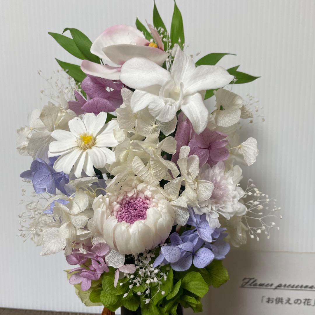 プリザーブドフラワー仏花　お供えの花　花器付一対　タッセル付き　胡蝶蘭