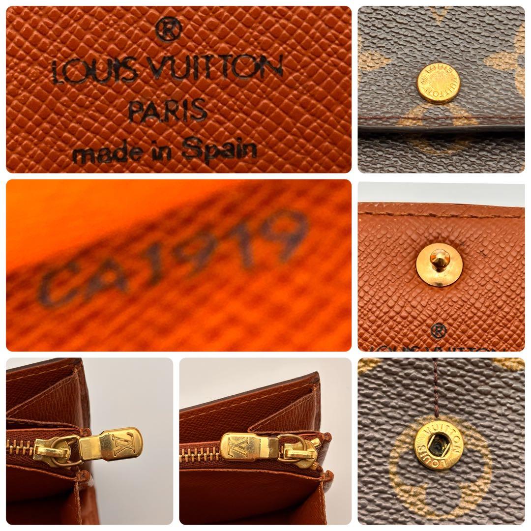 【鑑定済み】ルイヴィトン✨モノグラム✨ポシェット ポルトモネ クレディ 長財布