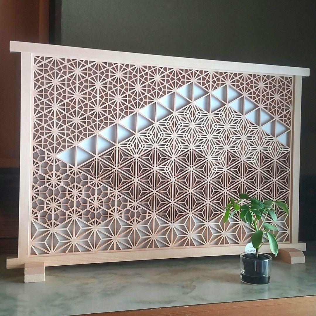 組子細工 組子 富士山 透かし模様 衝立 パーテーション 職人技