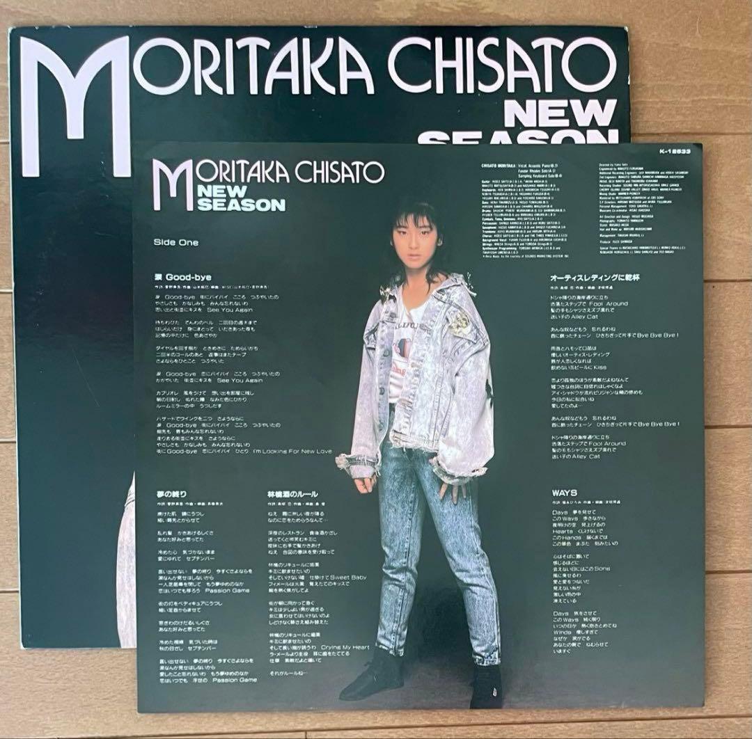 帯コピー　白プロモサンプル見本盤LPレコード　 森高千里　NEW SEASON