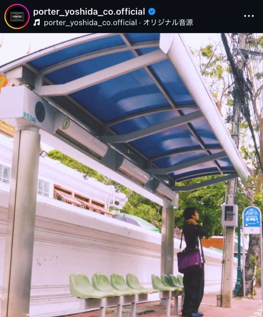 新品■定価8万 限定PORTER PIONE SQUARE TOTE BAG