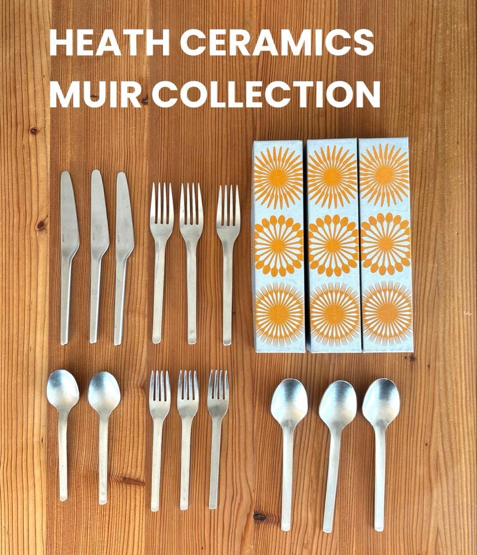 【Heath Ceramics】Muir Flatware x 3