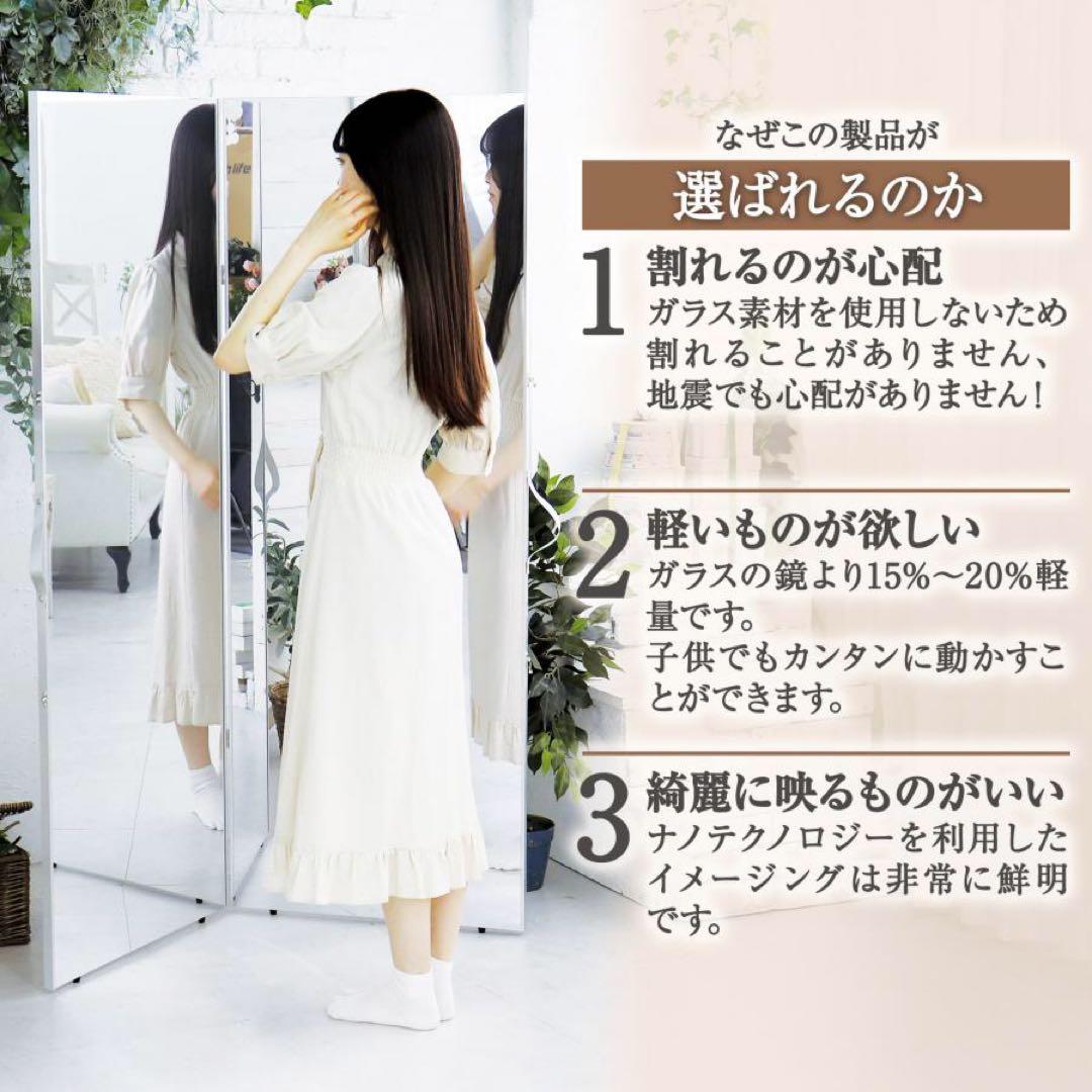 【新品】SILVER 160×100 割れないミラー 全身鏡 ２枚セット