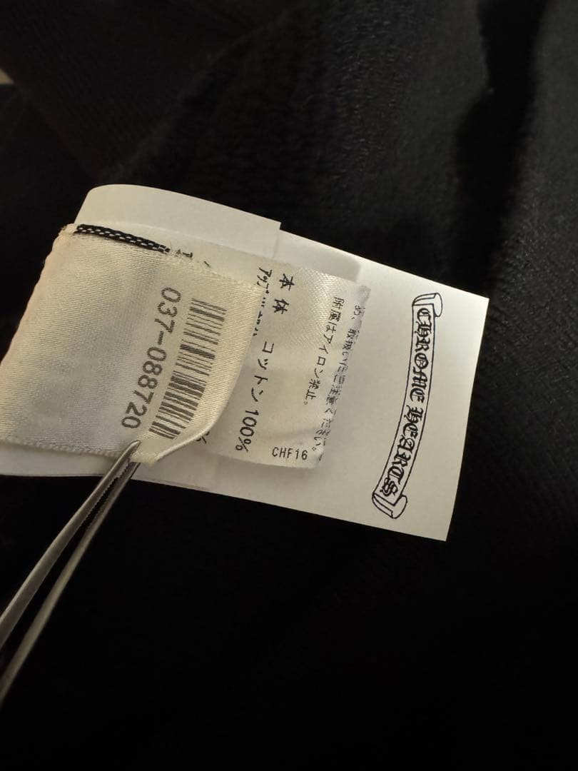 マ*ロ様 新品付属品完備新作クロムハーツynot セメタリークロスフーディー黒M