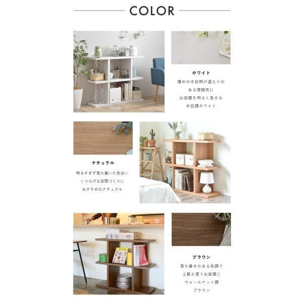 ロータイプ90cm幅　★超特価★佐藤産業　4FUL Fizz シェルフ 3