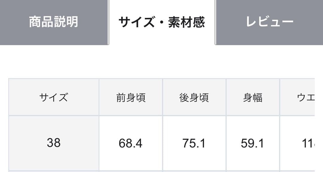 23区【洗える】中綿 パティング ベスト　アイボリー系 38