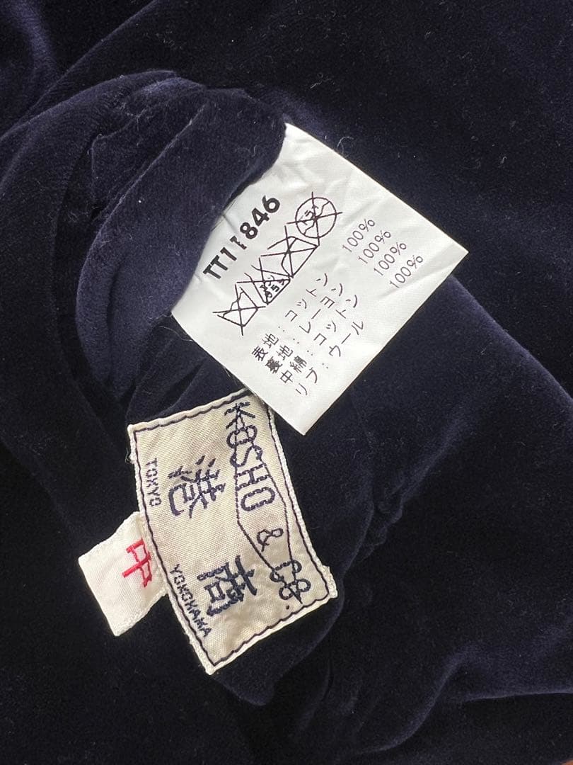 テーラー東洋 港商346rd BOMB SQ×SCULリバーシブルスカジャン