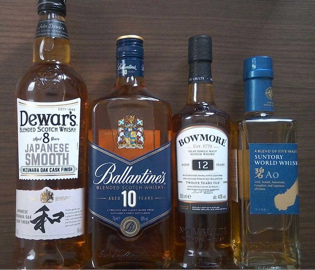 ウイスキーまとめ売り デュワーズ•バランタイン•ボウモア•碧