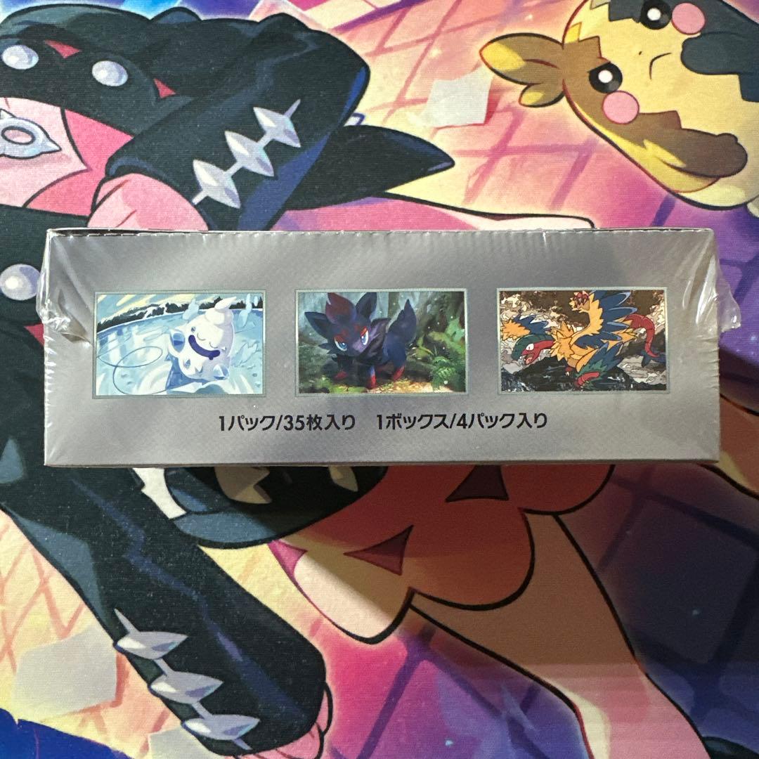 ポケモンカード 拡張パックデラックス　ホワイトフレア　1box