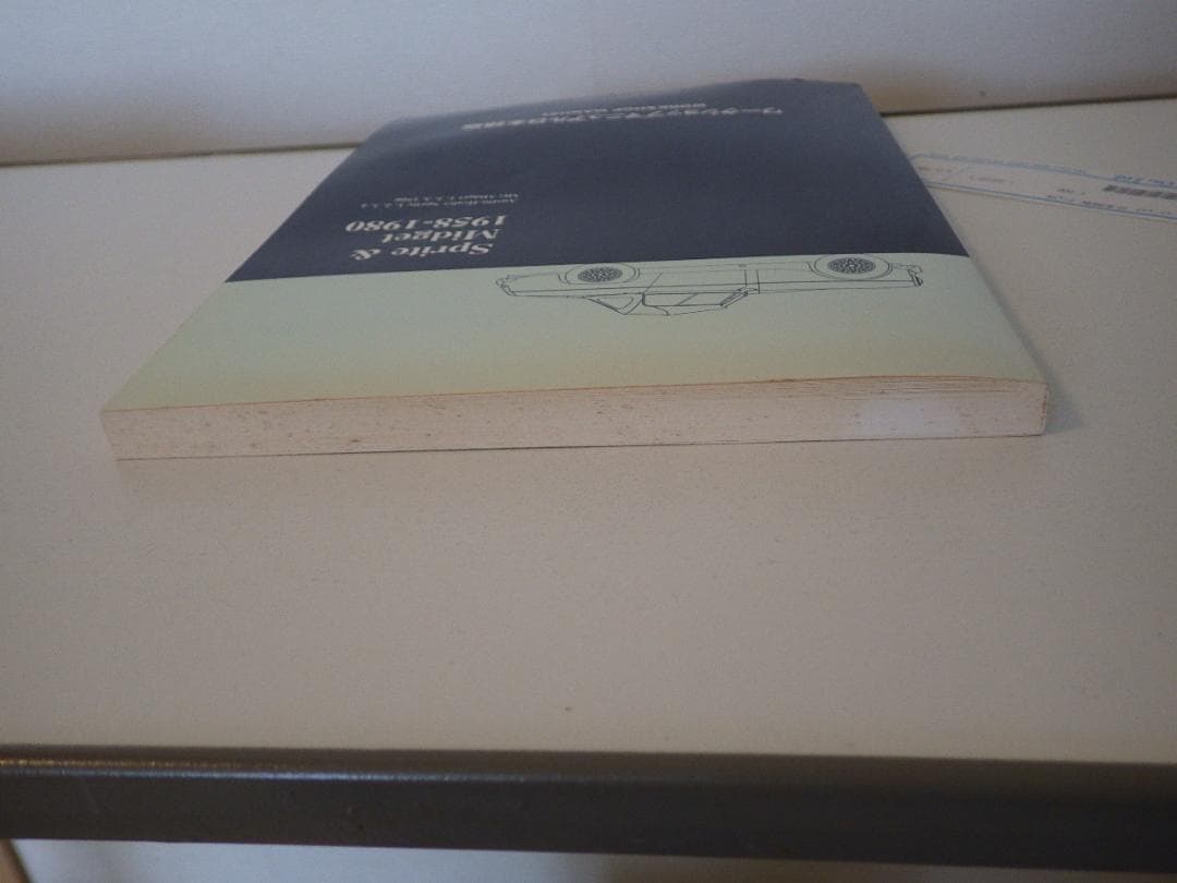 MG MIDGET ・ MG ミジェット 　ワークショップアニュアル日本語版