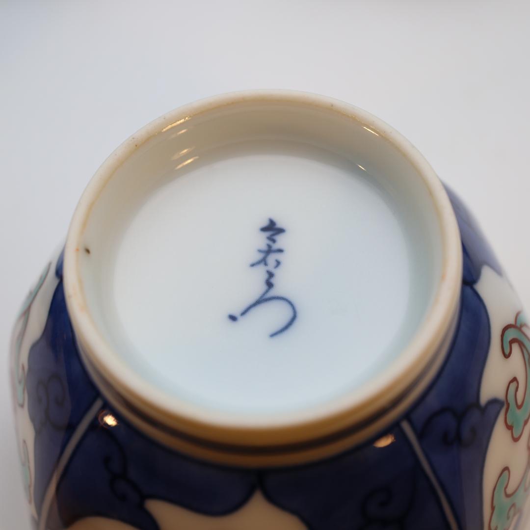 今右衛門窯　錦唐花 八角小鉢 5客セット　人間国宝 今泉今右衛門　色鍋島 有田焼