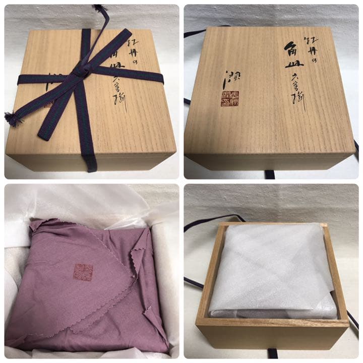 武腰 潤 牡丹の角皿六客揃